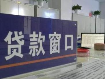 内江停息挂账怎么办理？办理停息挂账的流程和注意事项有哪些？