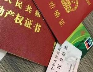 内江房子不是自己的能去办理房屋抵押贷款吗？