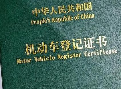 内江车抵押贷款有没有风险？
