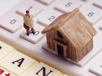 内江住房公积金的提取条件、材料及流程有哪些？