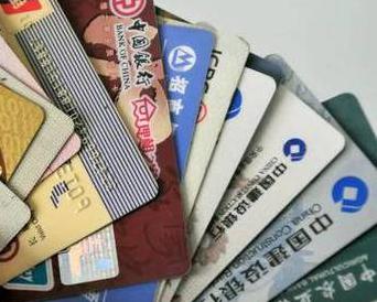 内江个人消费贷款办理要符合哪些条件？